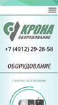Mobile Screenshot of krona-stanki.ru